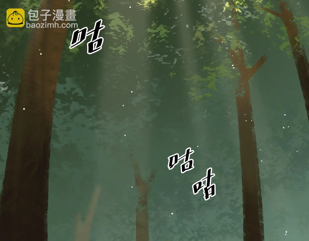 第11话 美女也是新人 第24页
