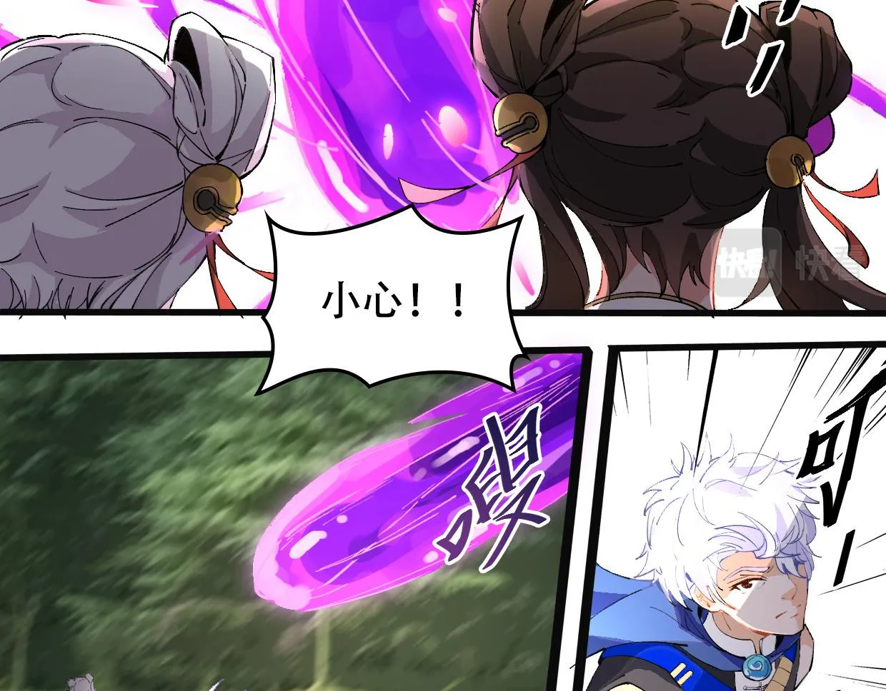 第11话 美女也是新人 第32页