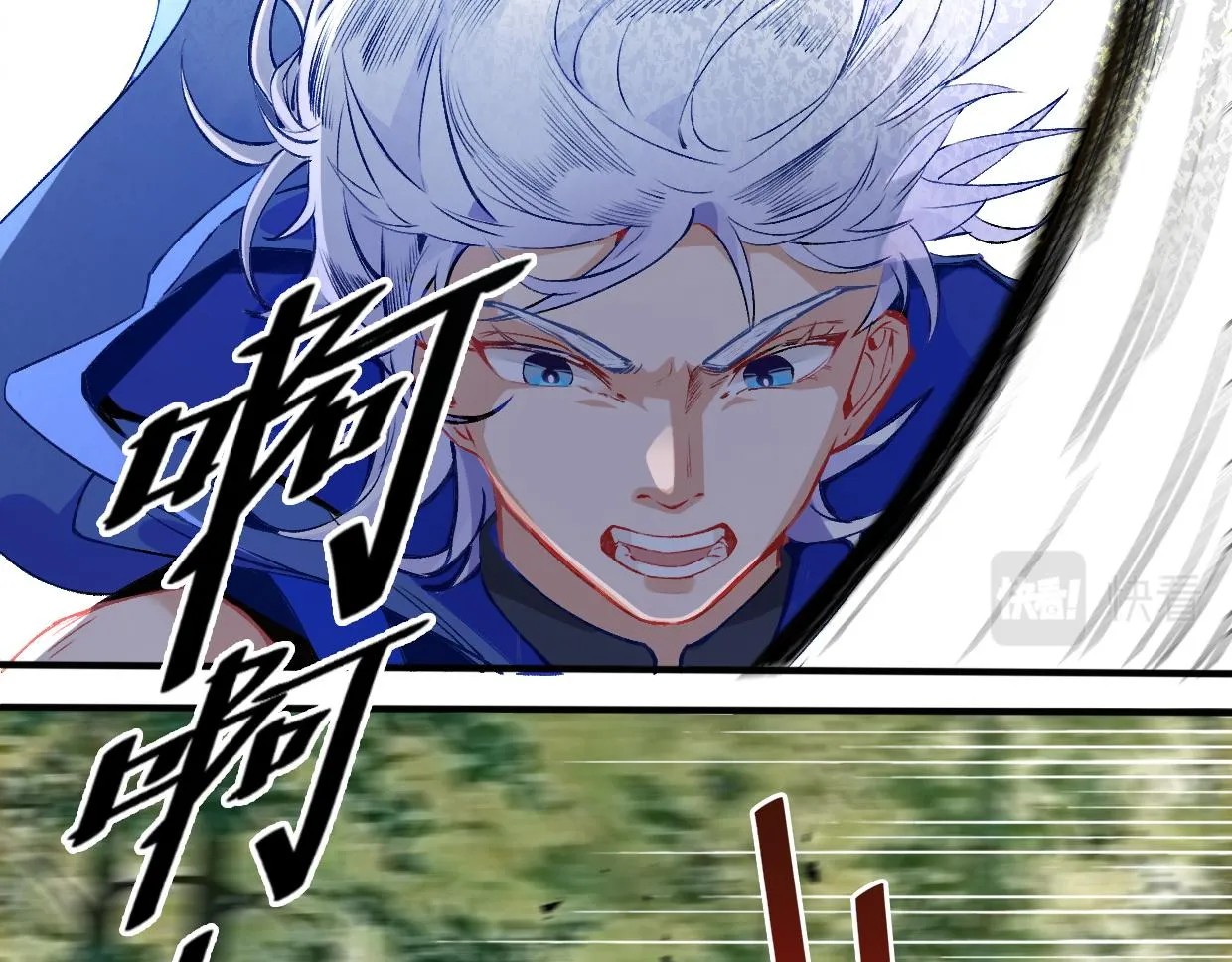 第9话 第一次战斗 第11页