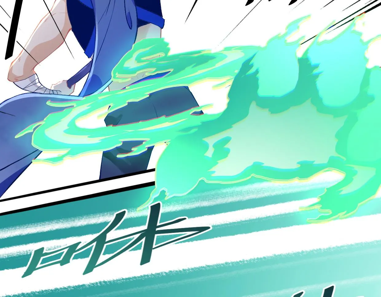 第9话 第一次战斗 第16页