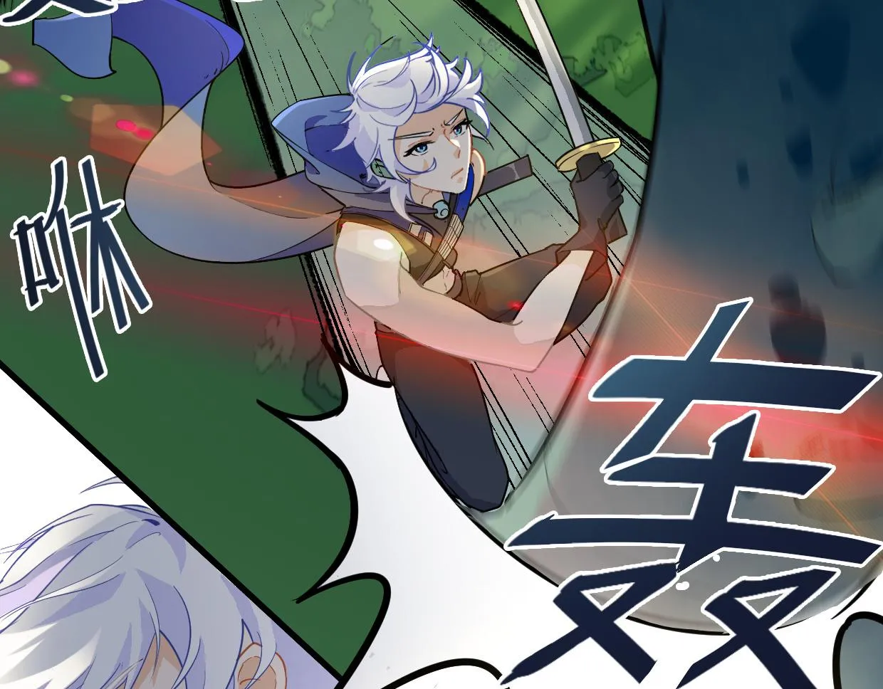 第8话 武器 第37页
