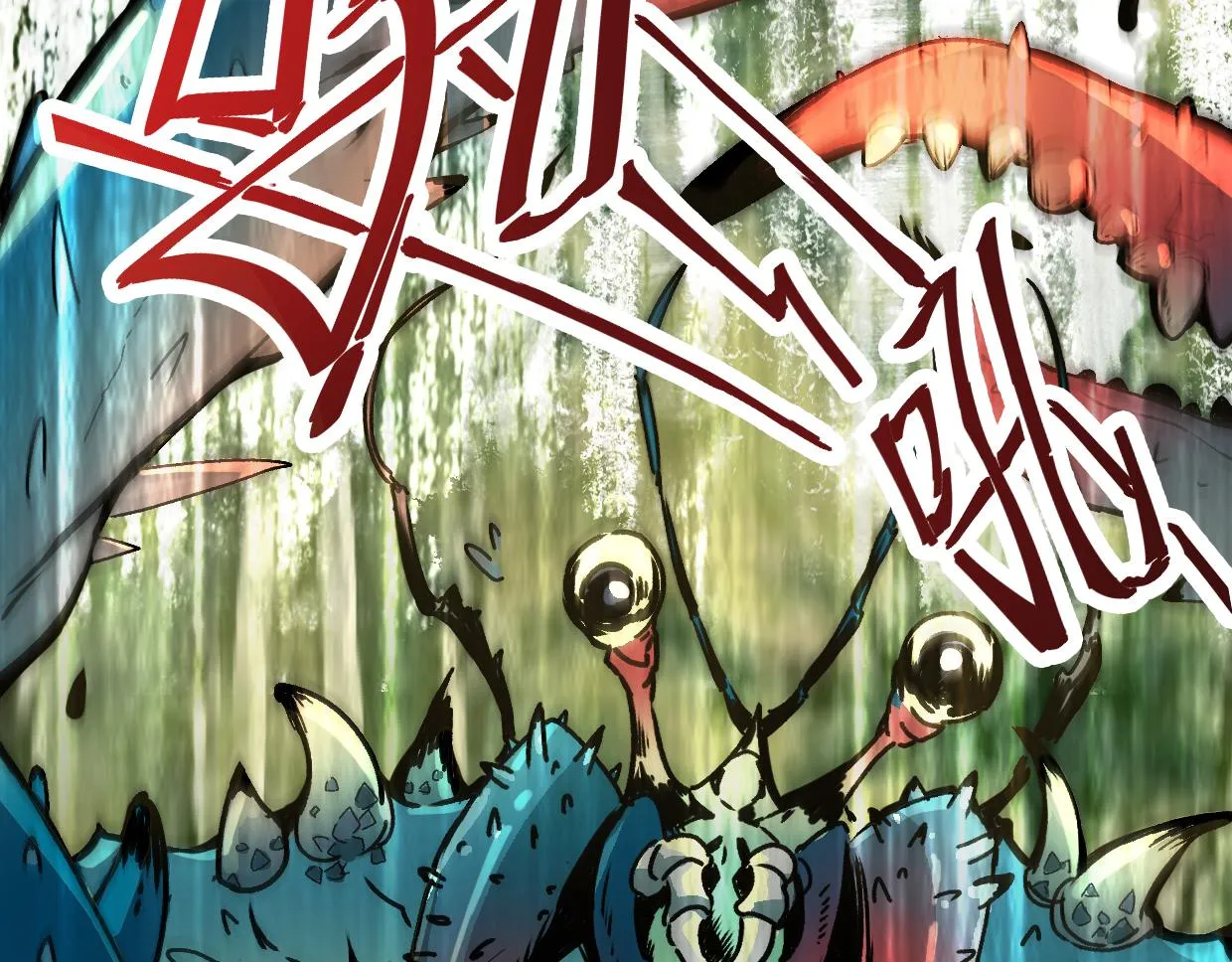 第7话 兵与怪 第31页