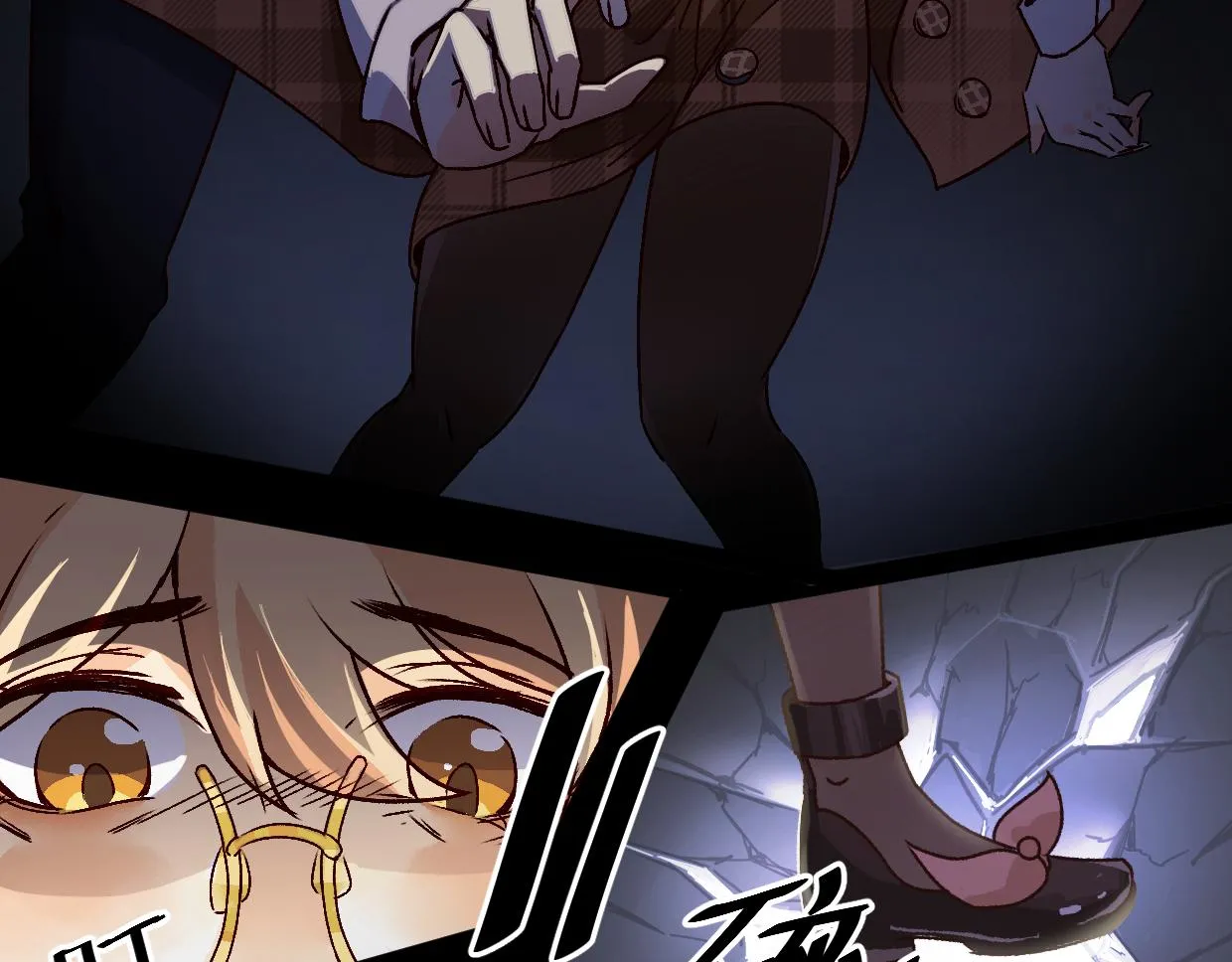 第5话 游戏开始 第10页