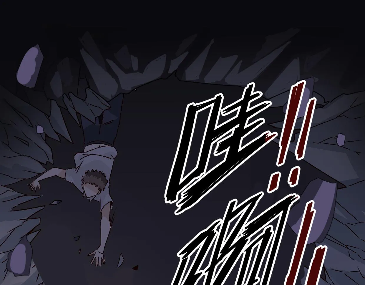 第5话 游戏开始 第15页