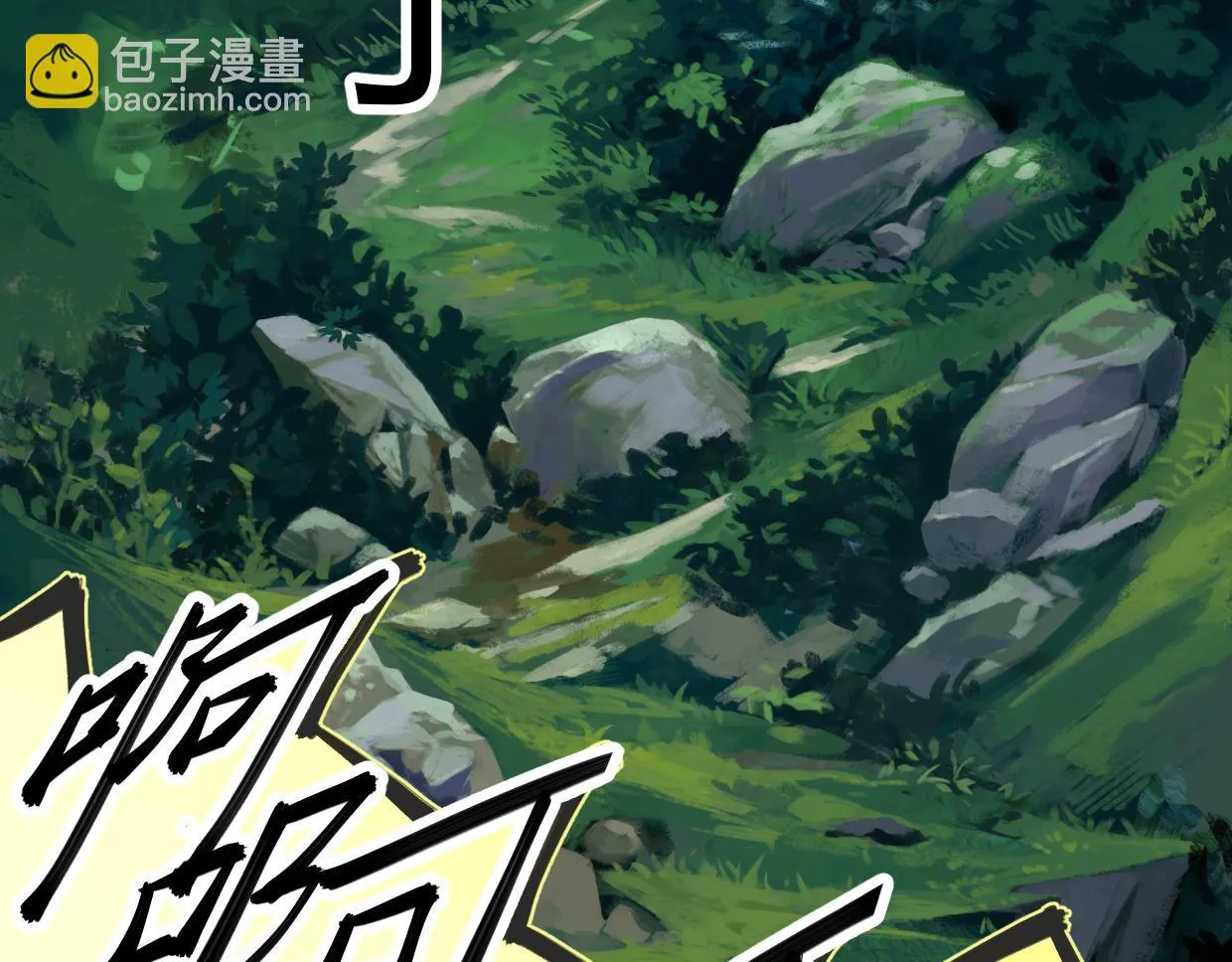 第5话 游戏开始 第25页