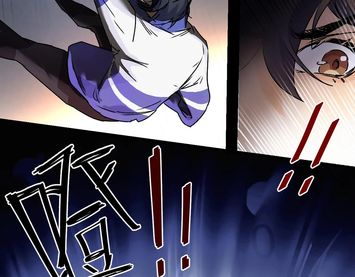 第5话 游戏开始 第32页