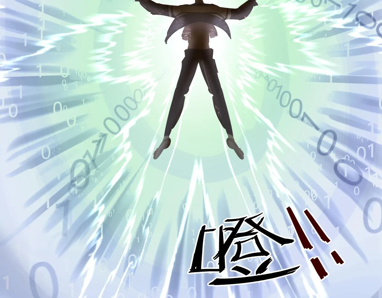 第5话 游戏开始 第34页