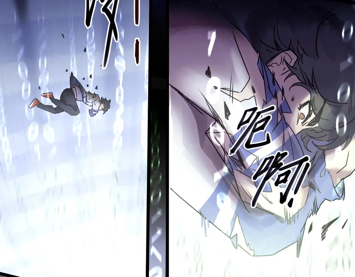 第5话 游戏开始 第36页