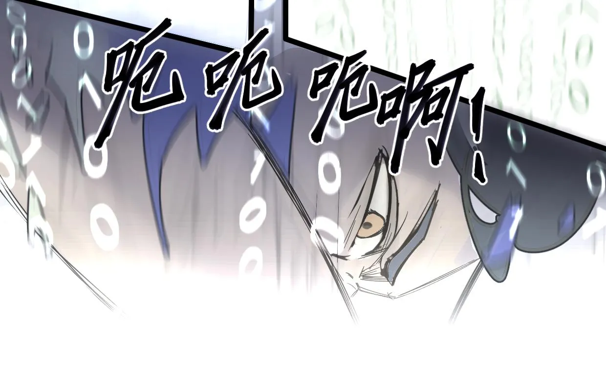 第5话 游戏开始 第37页