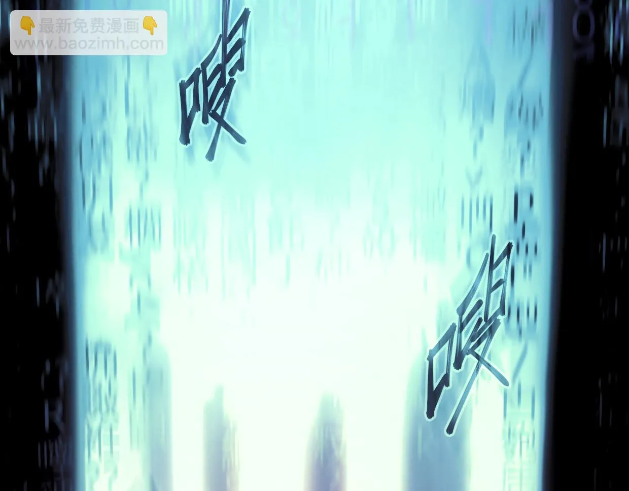 第5话 游戏开始 第42页