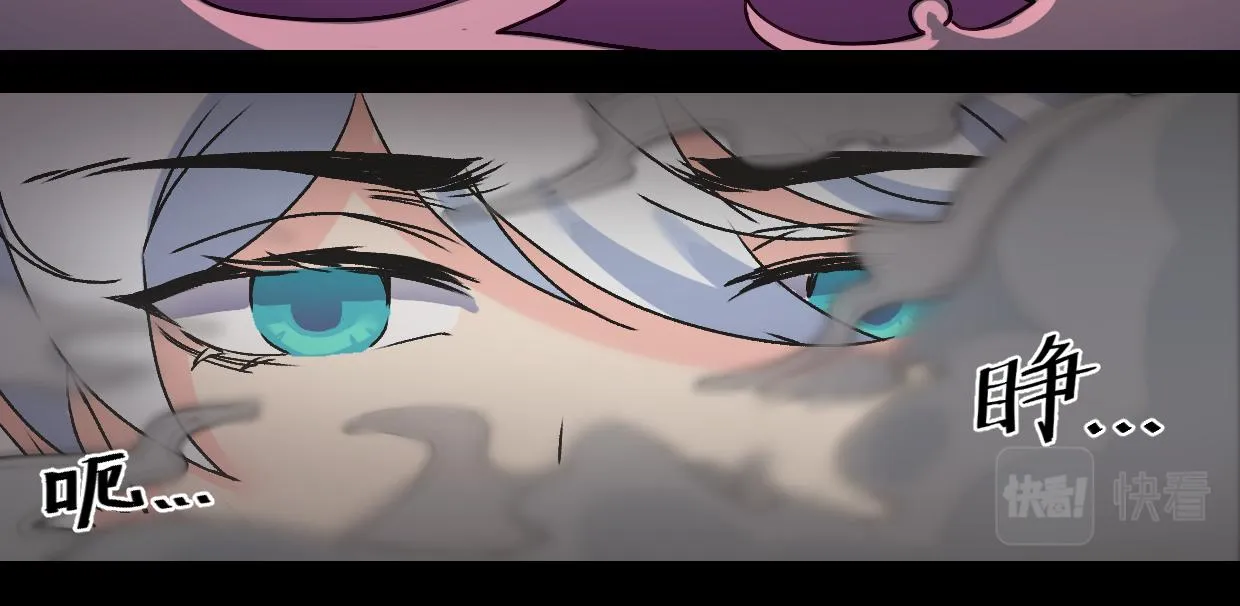 第5话 游戏开始 第45页