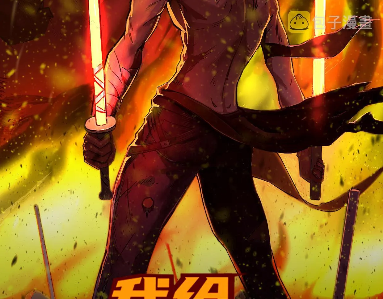 第3话 房间 第2页