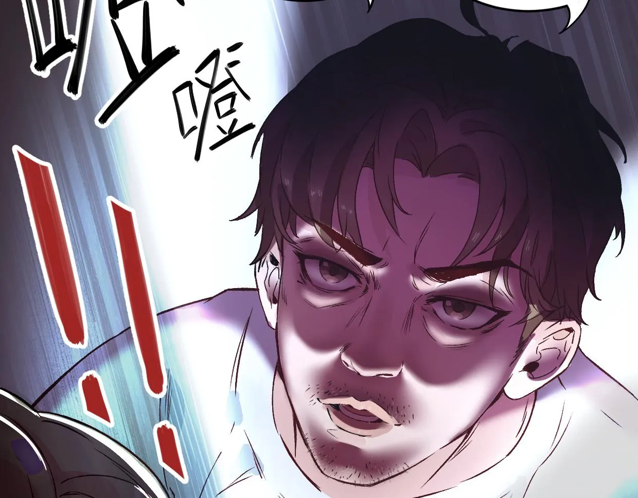 第3话 房间 第12页