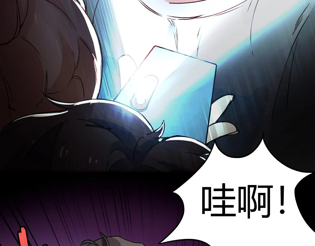 第3话 房间 第13页