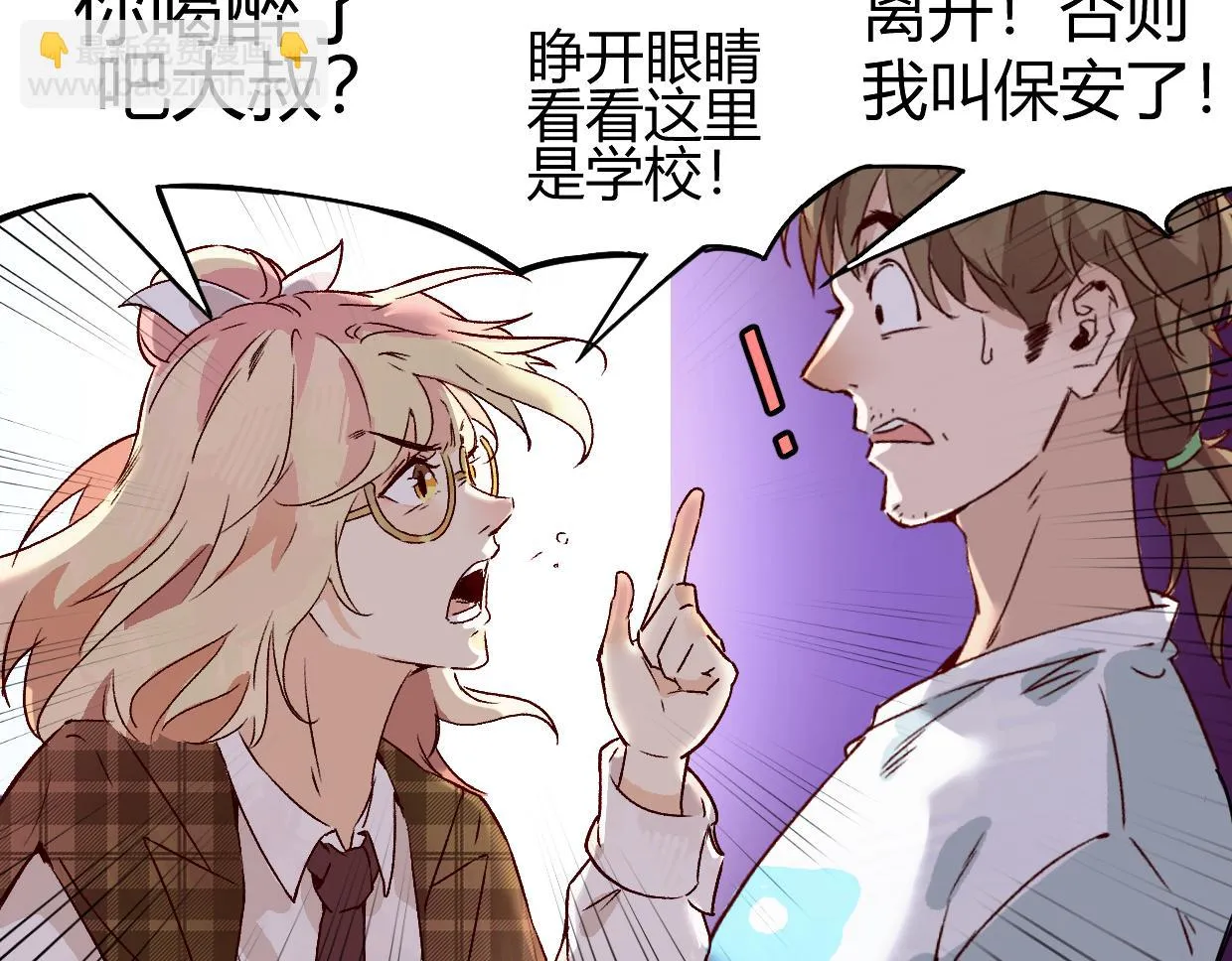 第3话 房间 第17页