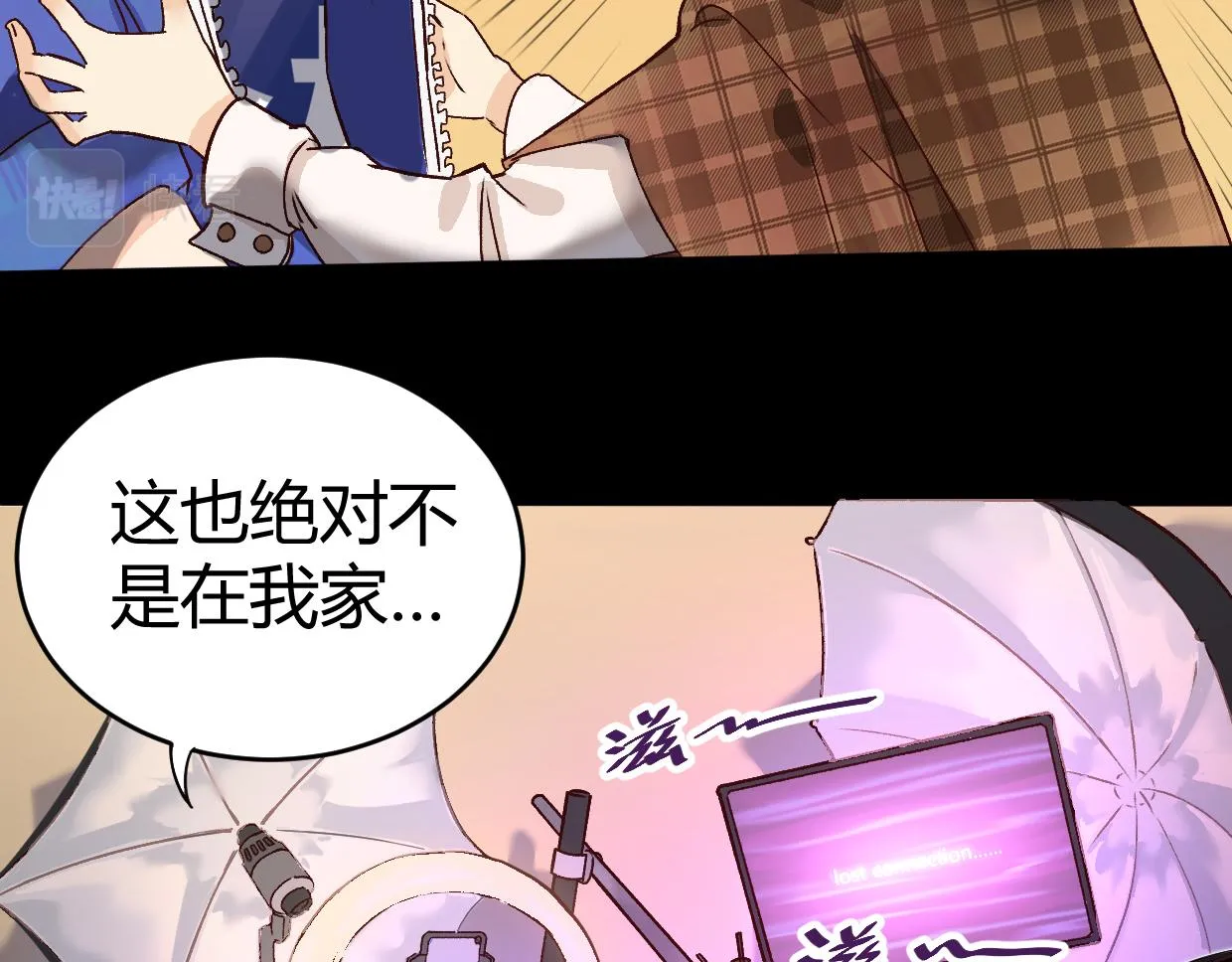 第3话 房间 第28页