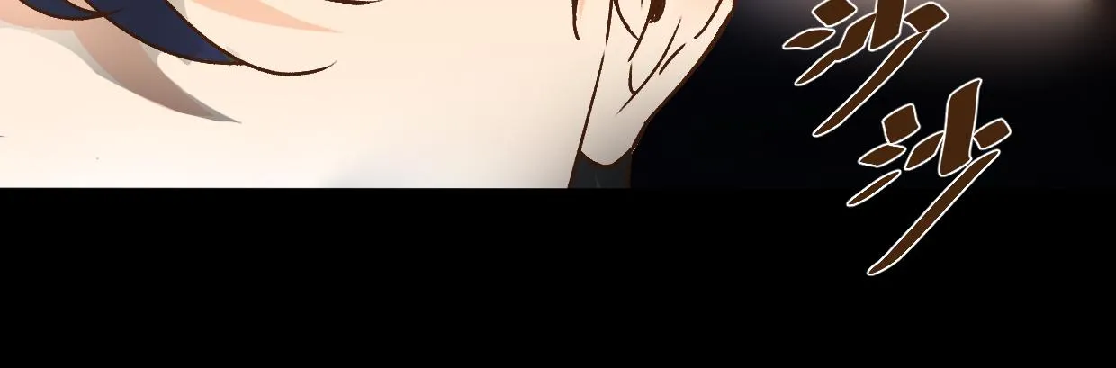 第3话 房间 第45页