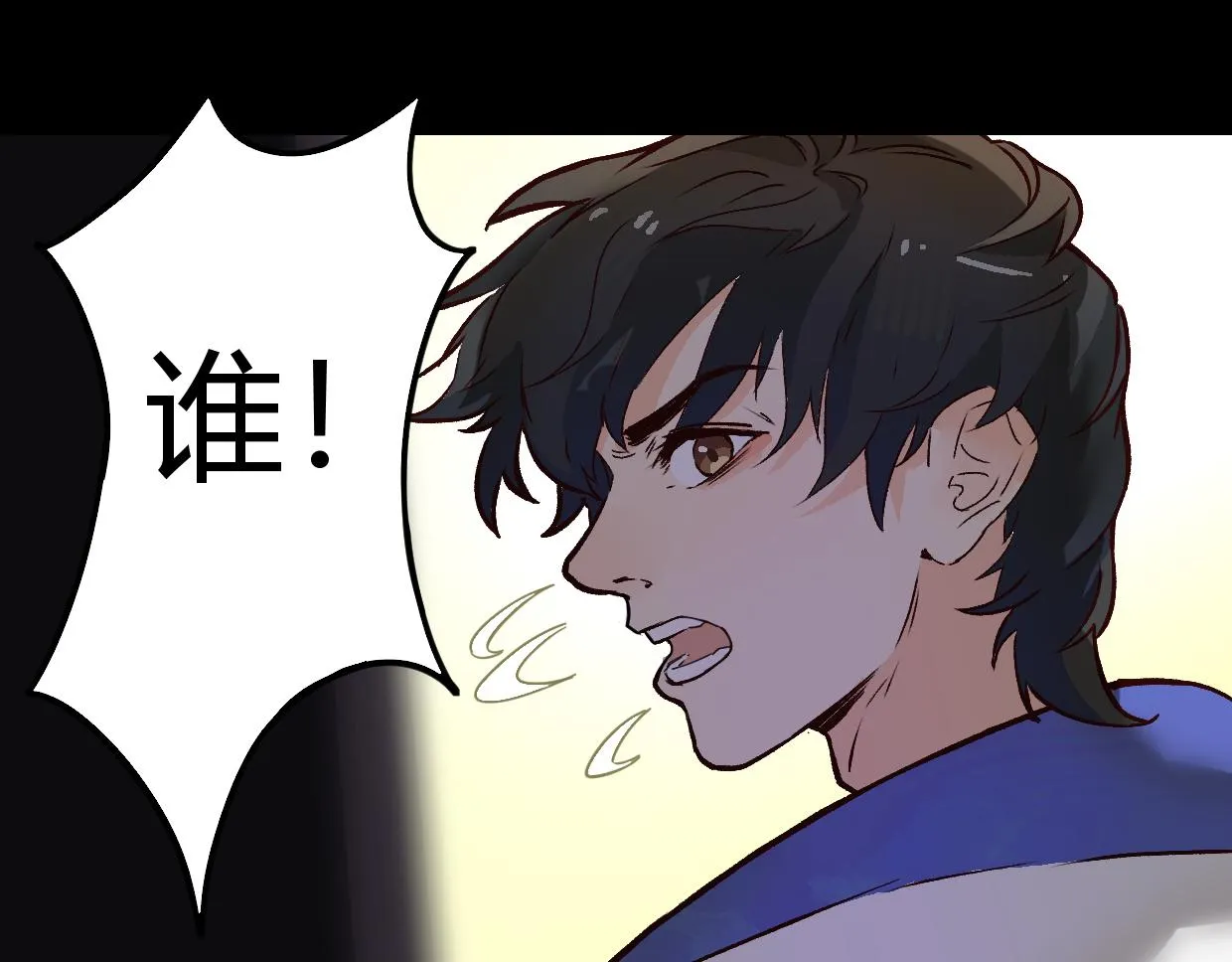 第3话 房间 第46页