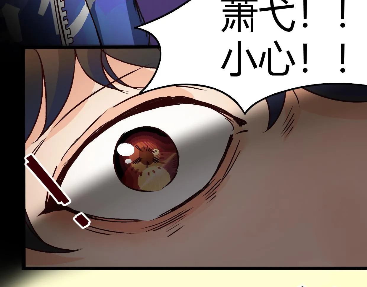 第3话 房间 第50页