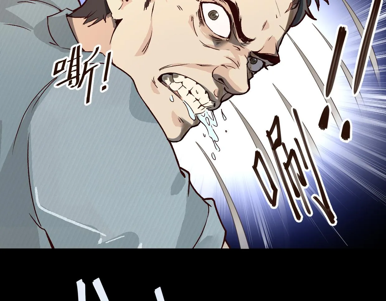 第3话 房间 第56页