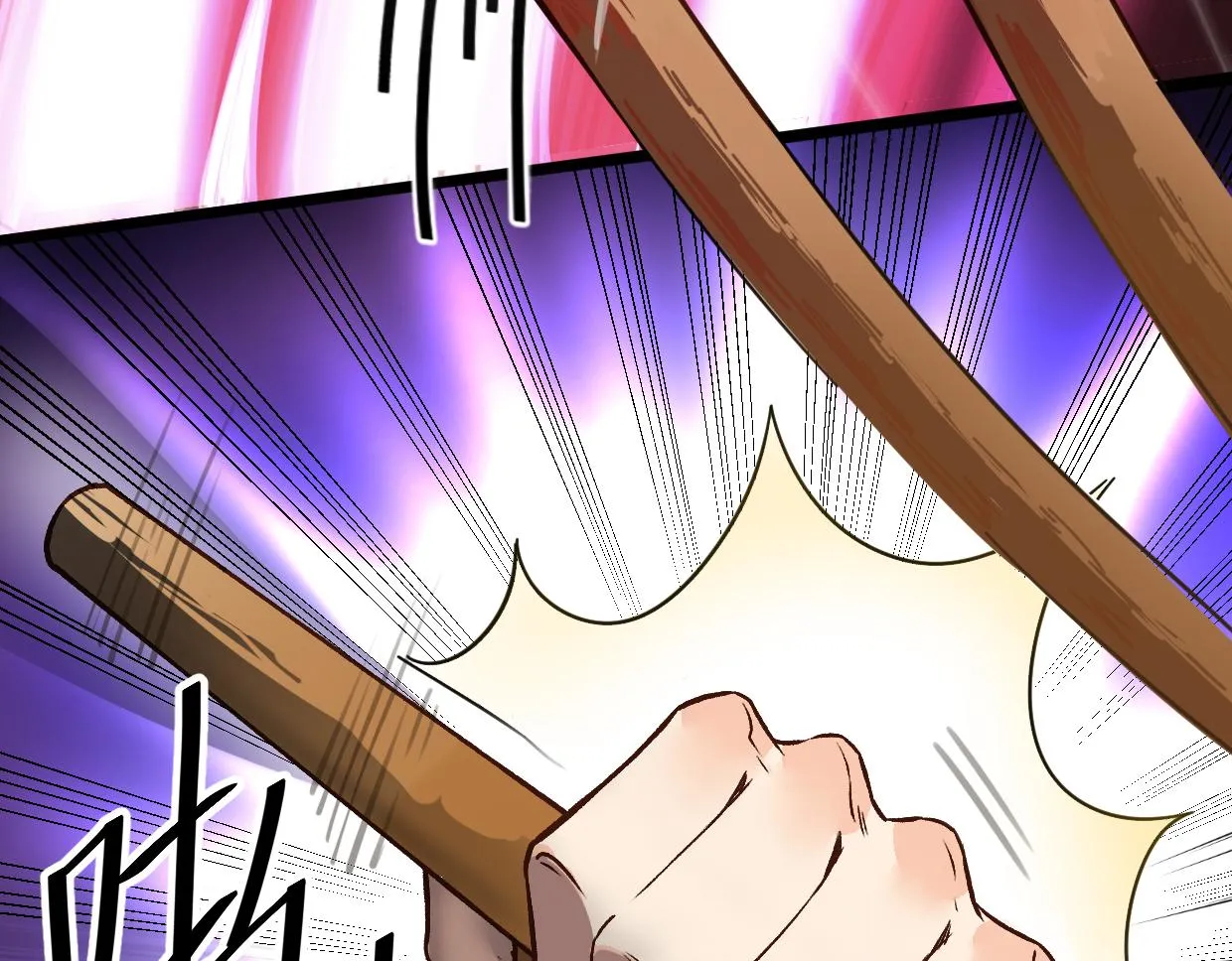 第3话 房间 第64页