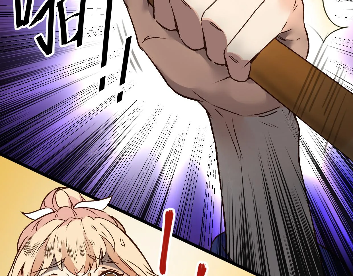 第3话 房间 第65页
