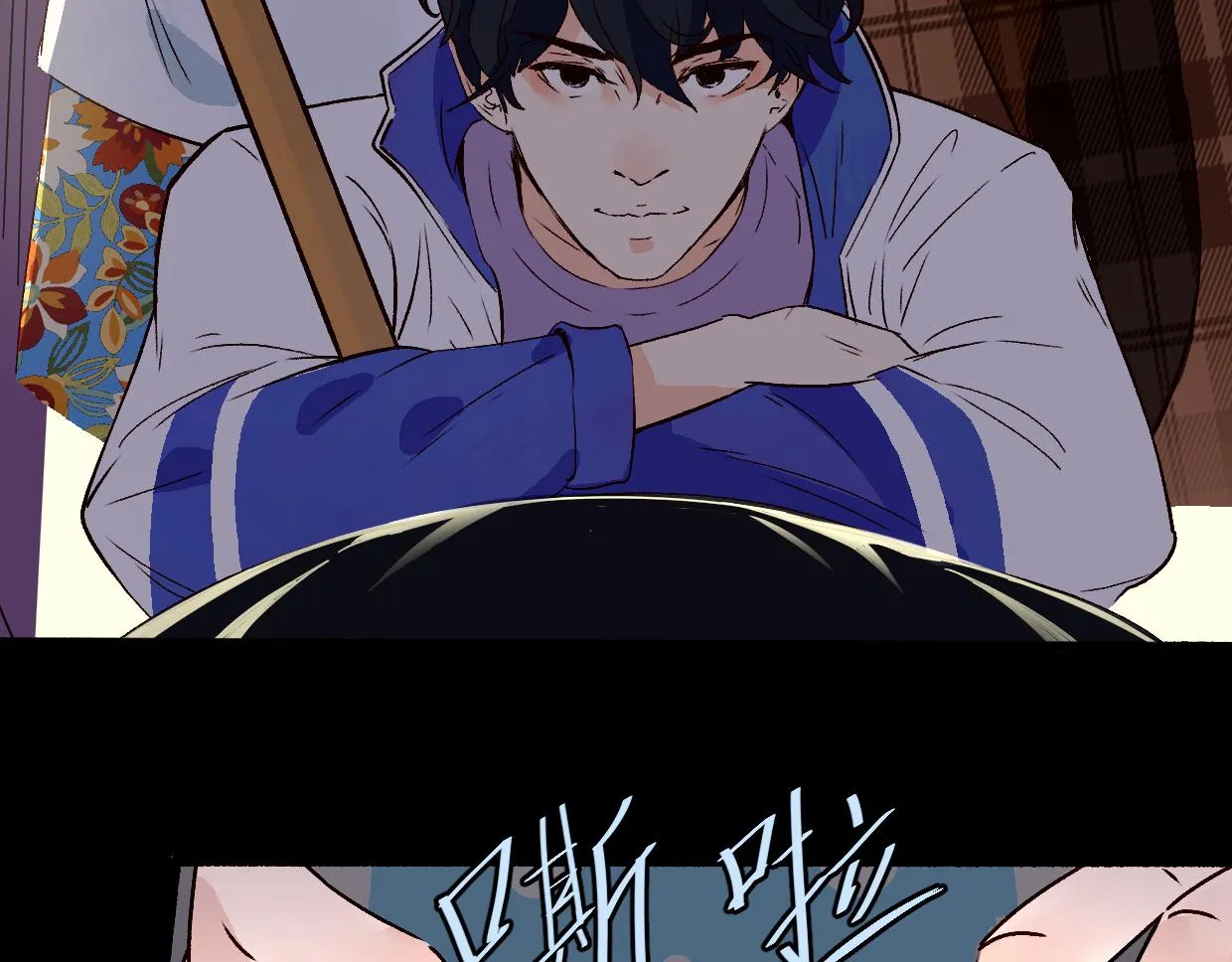 第3话 房间 第79页
