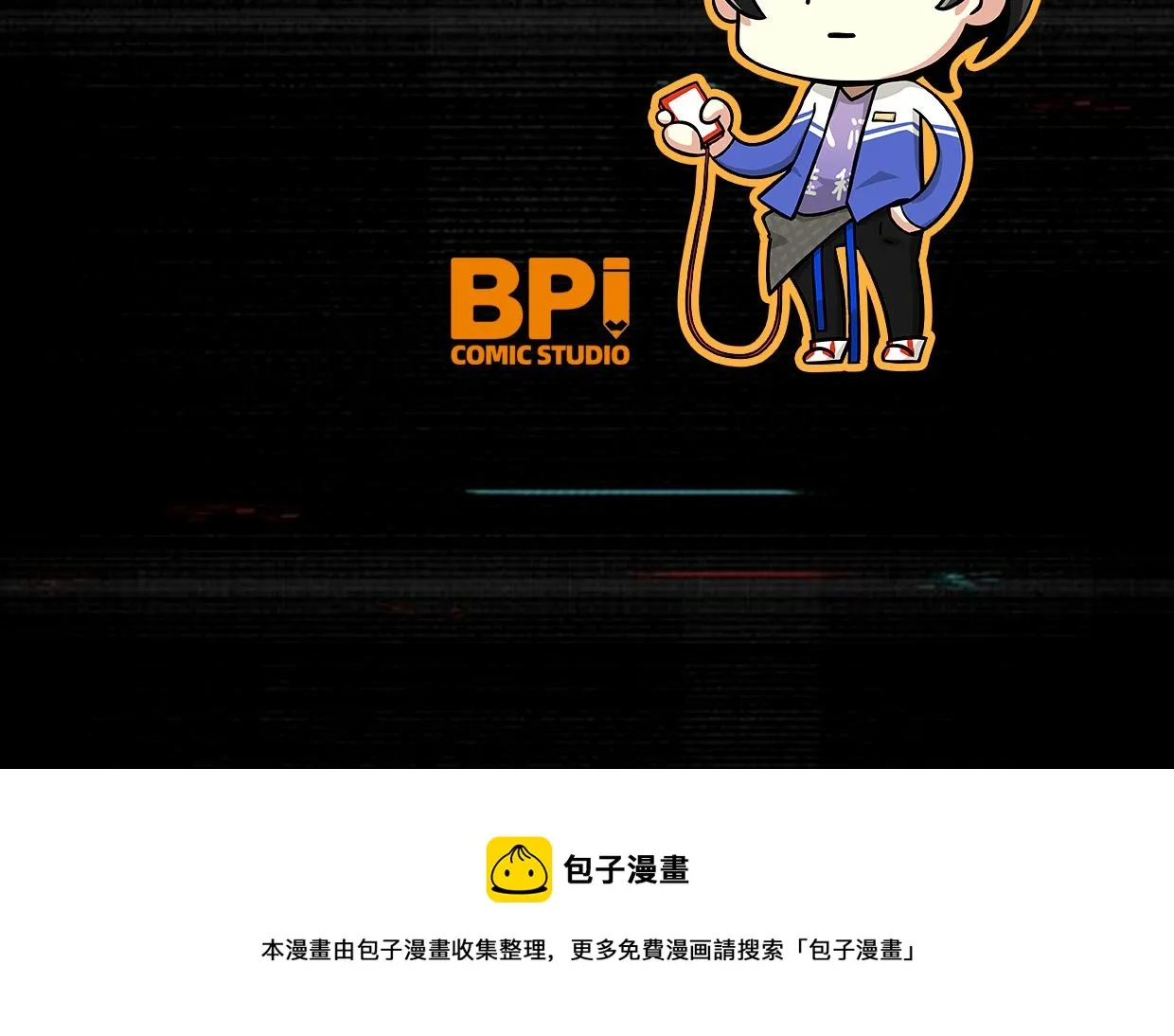 第3话 房间 第107页