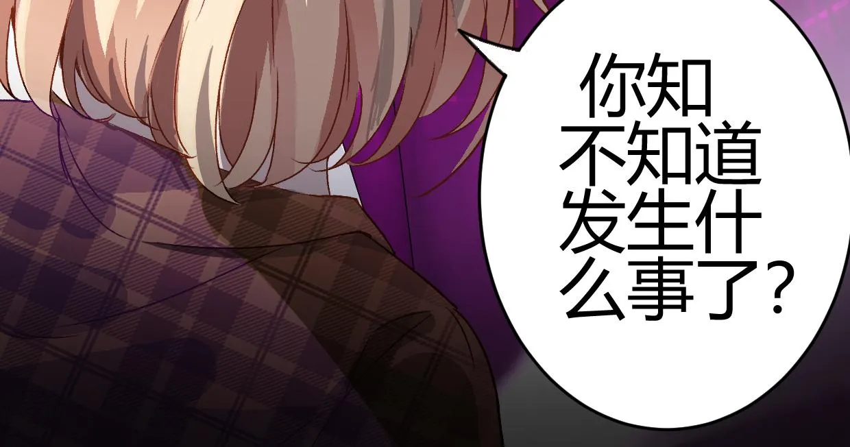 第2话 穿越 第89页