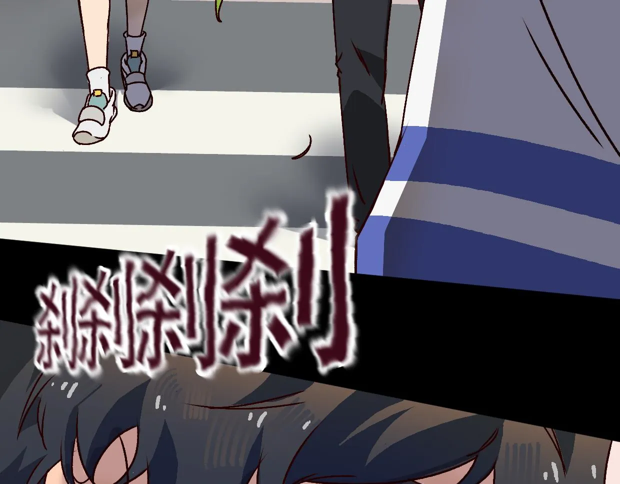 第1话 萧弋 第86页