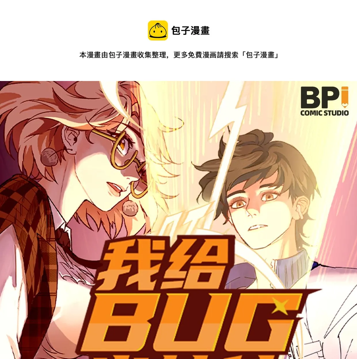 活动 第1页