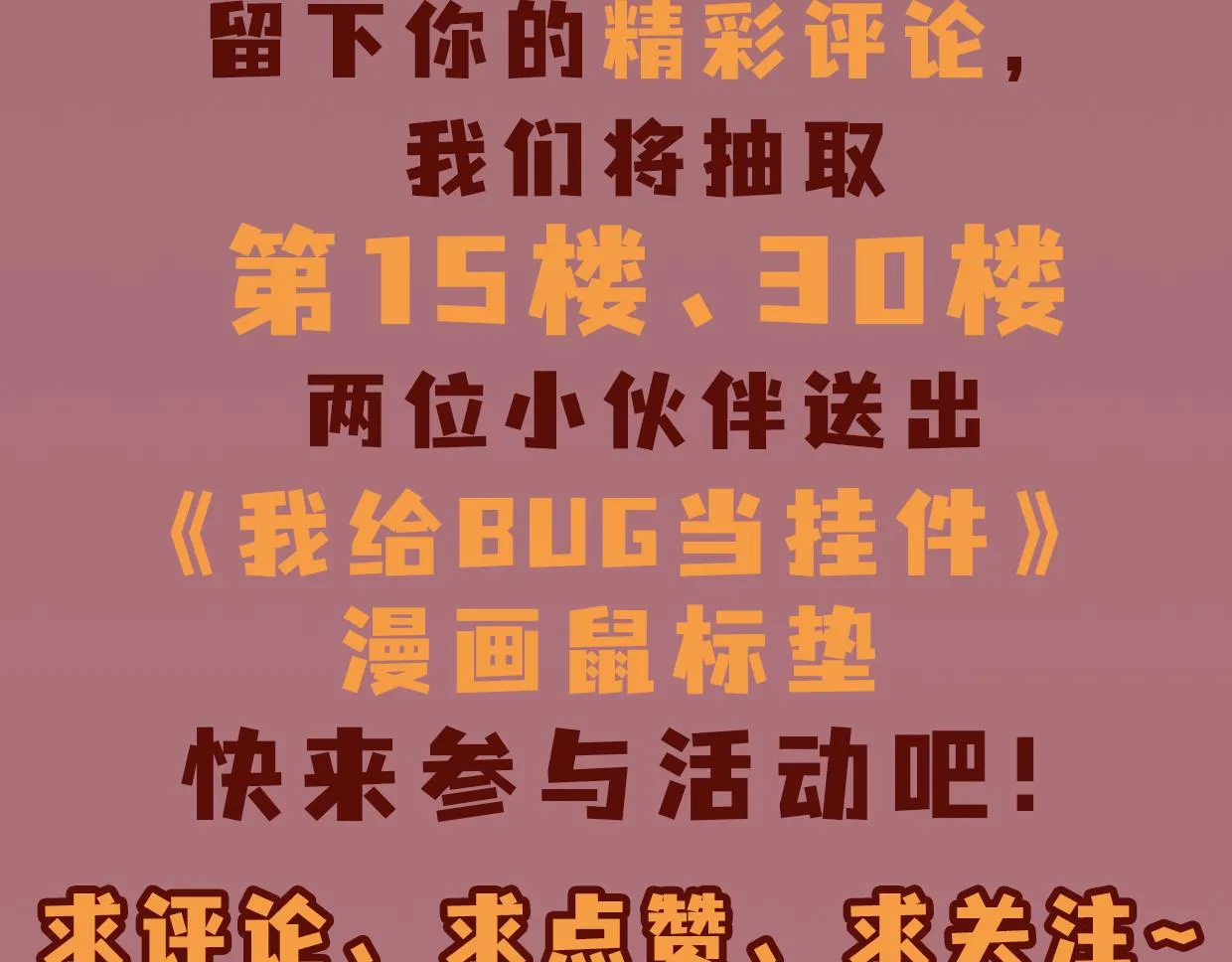 活动 第4页