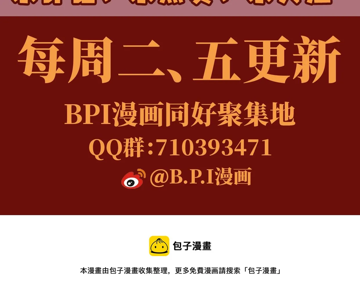 活动 第5页
