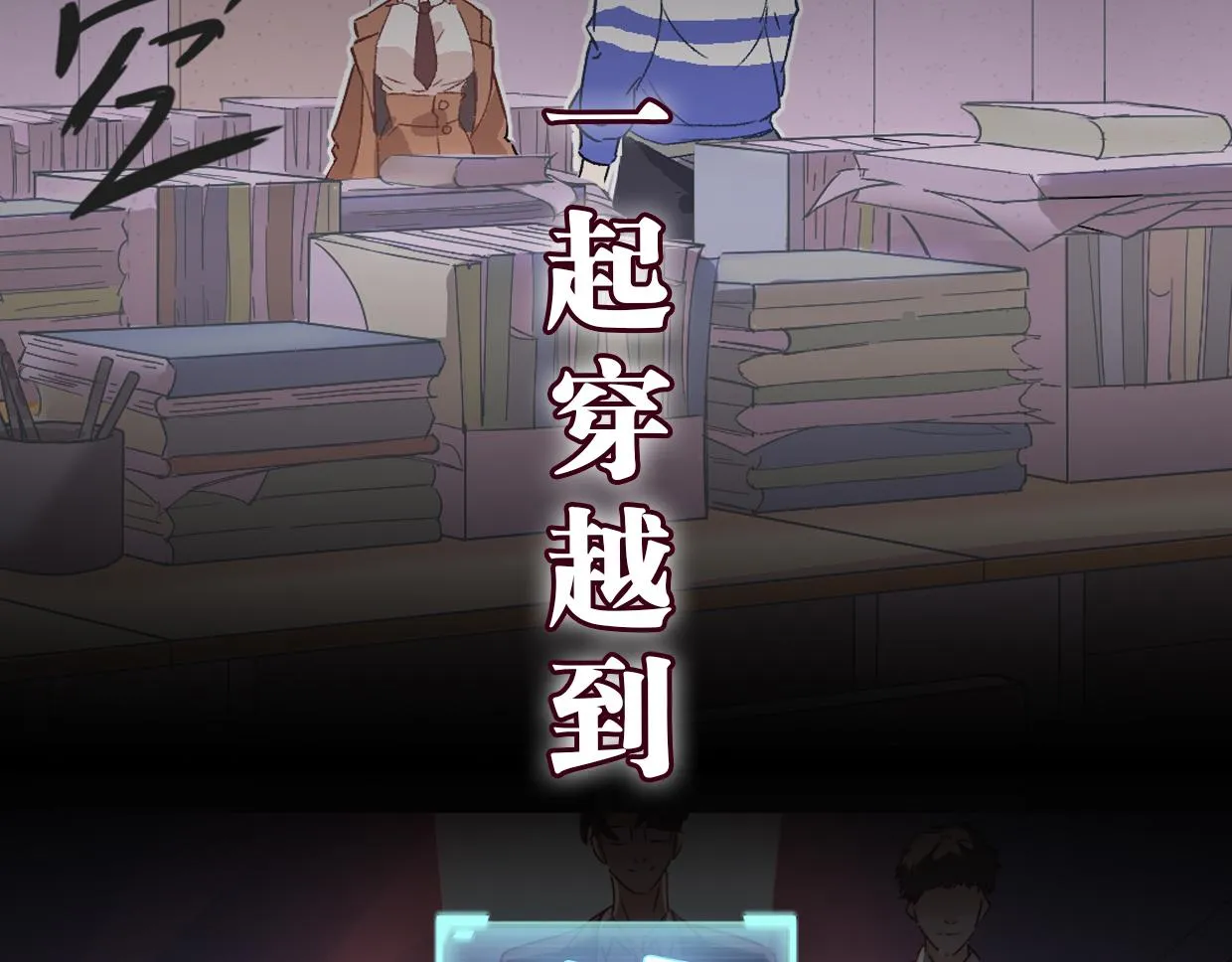 预告 第9页