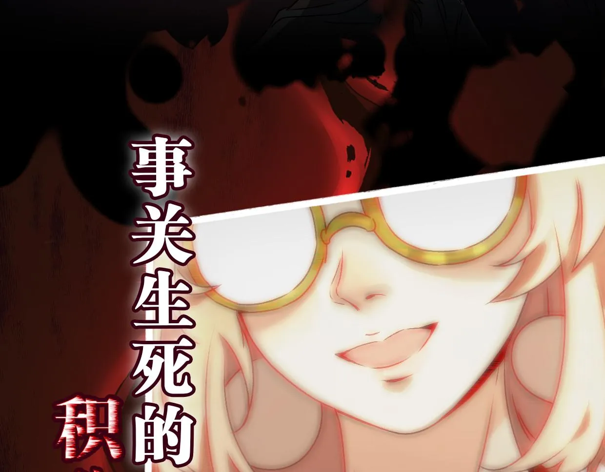 预告 第12页