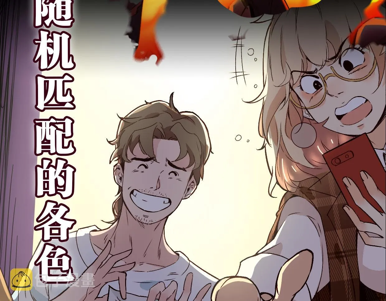 预告 第15页