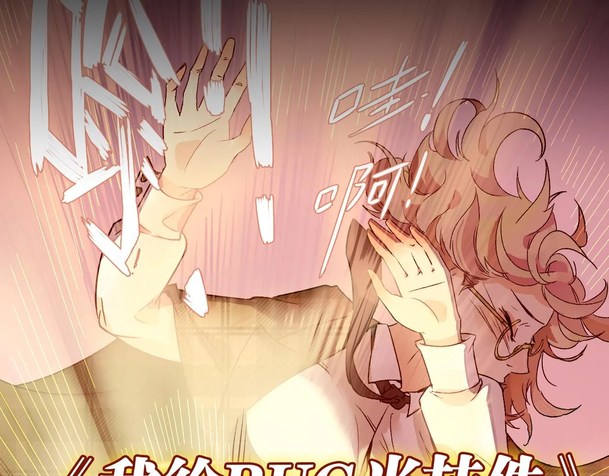 预告 第20页