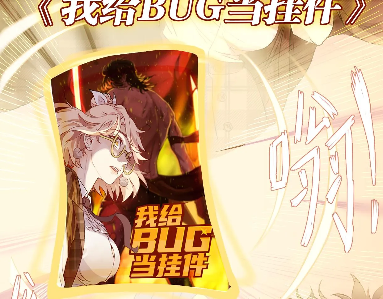 预告 第21页