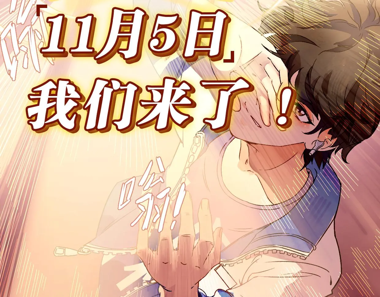 预告 第22页