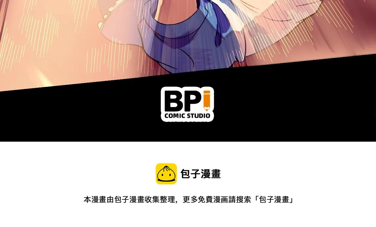 预告 第23页
