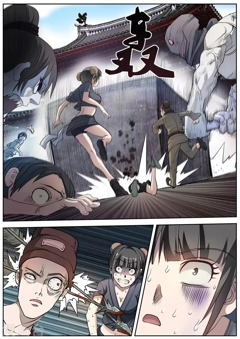 第13话 第13页
