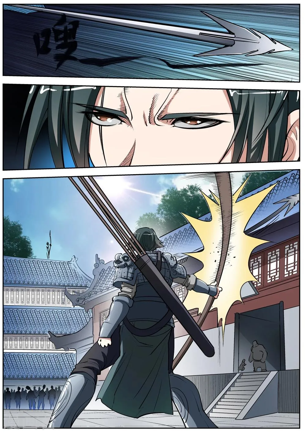 第14话 第5页