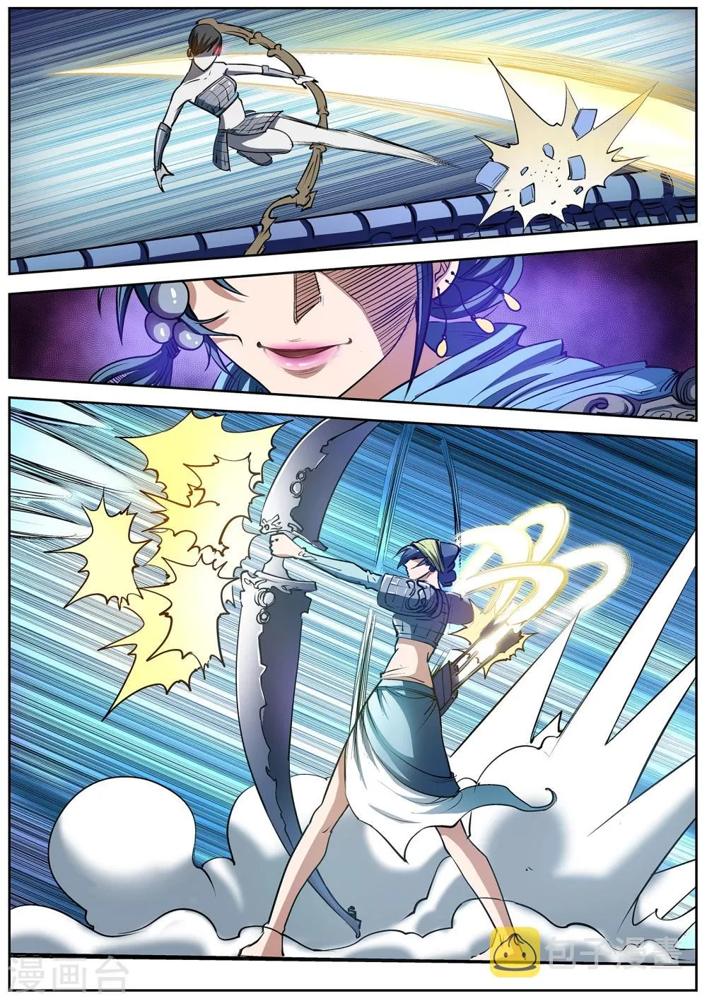 第14话 第7页