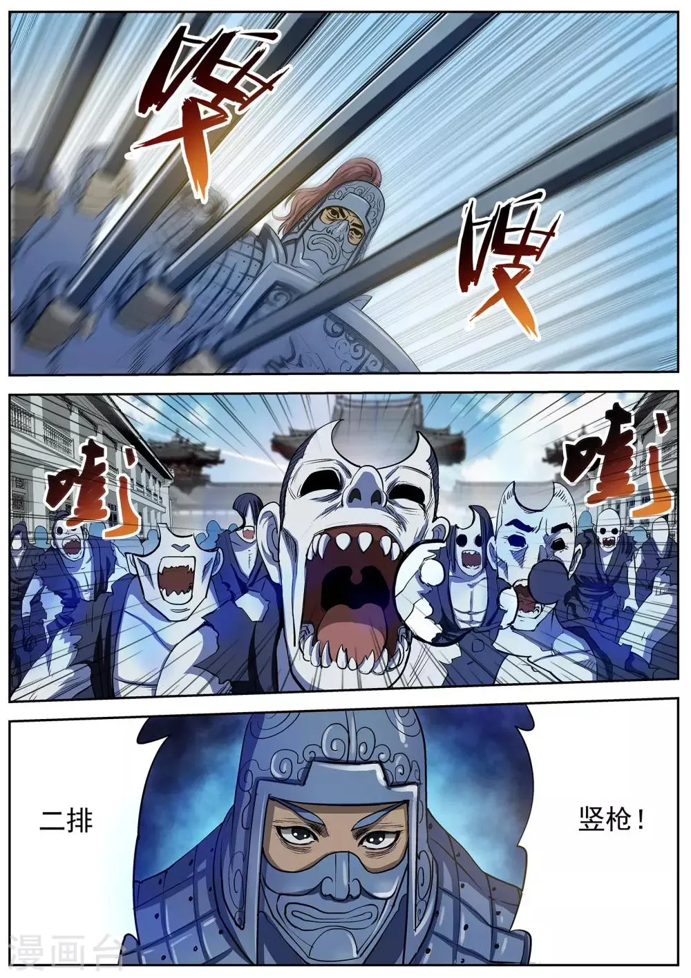 第17话 第1页