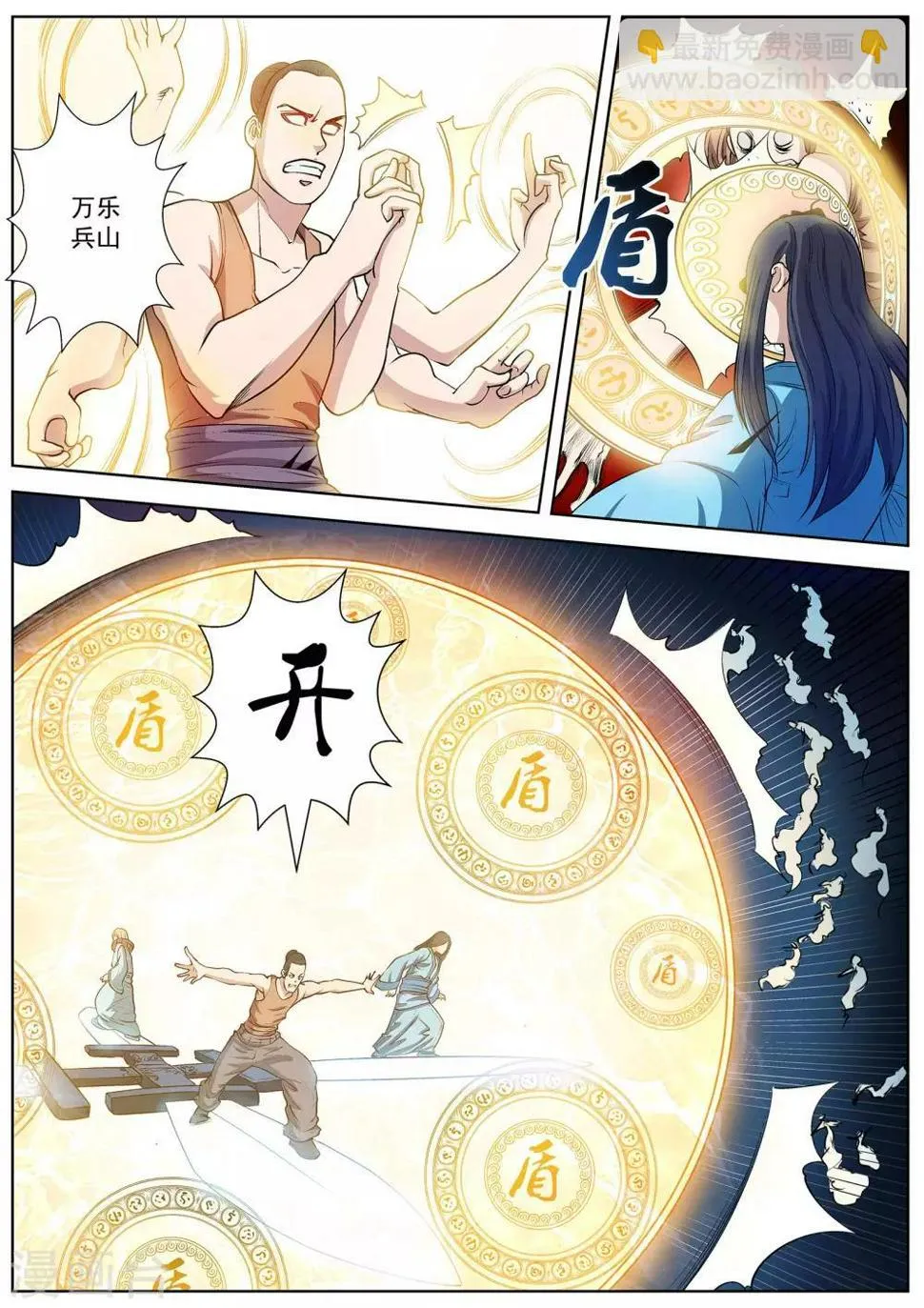 第26话 第12页