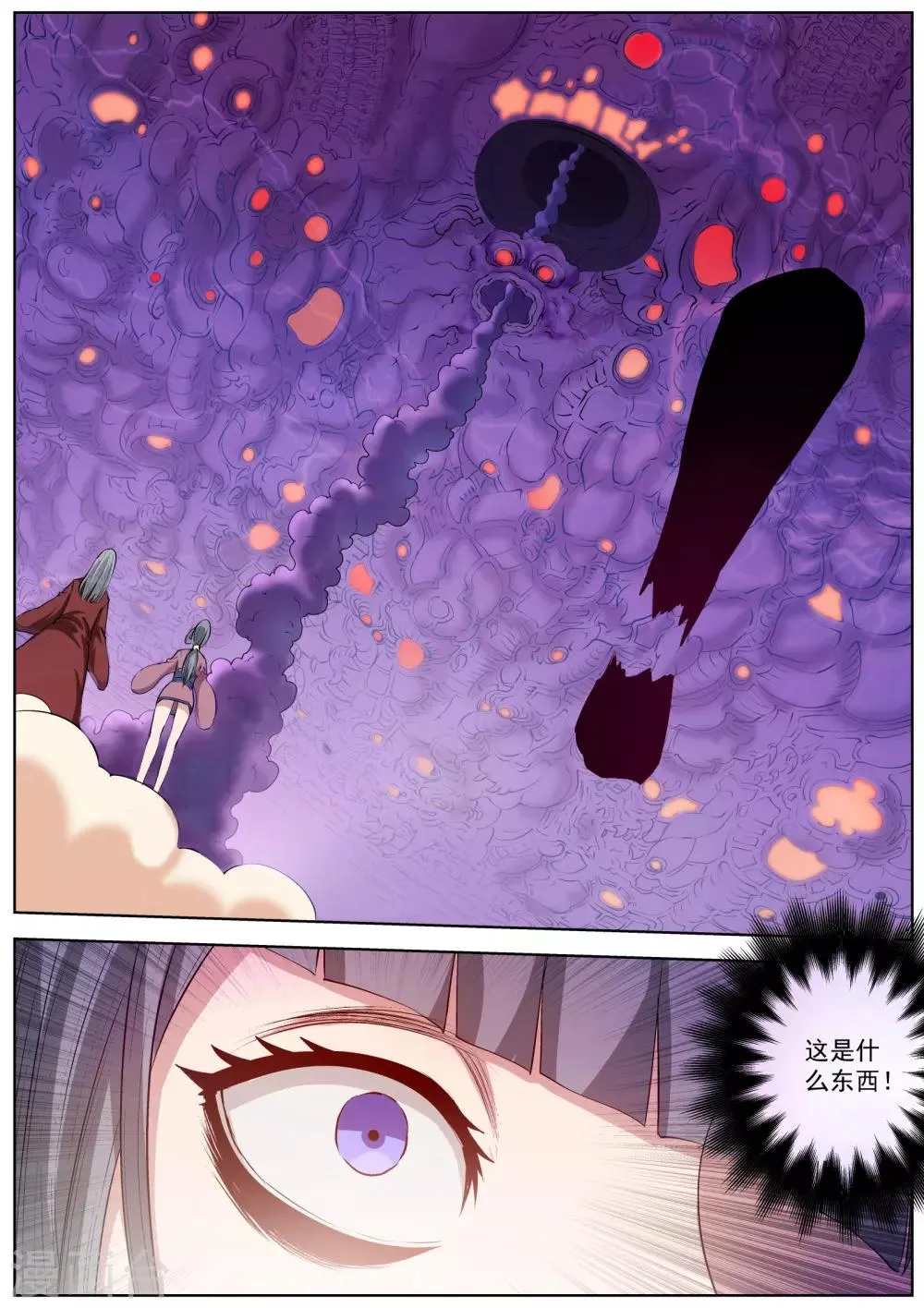 第32话 第13页