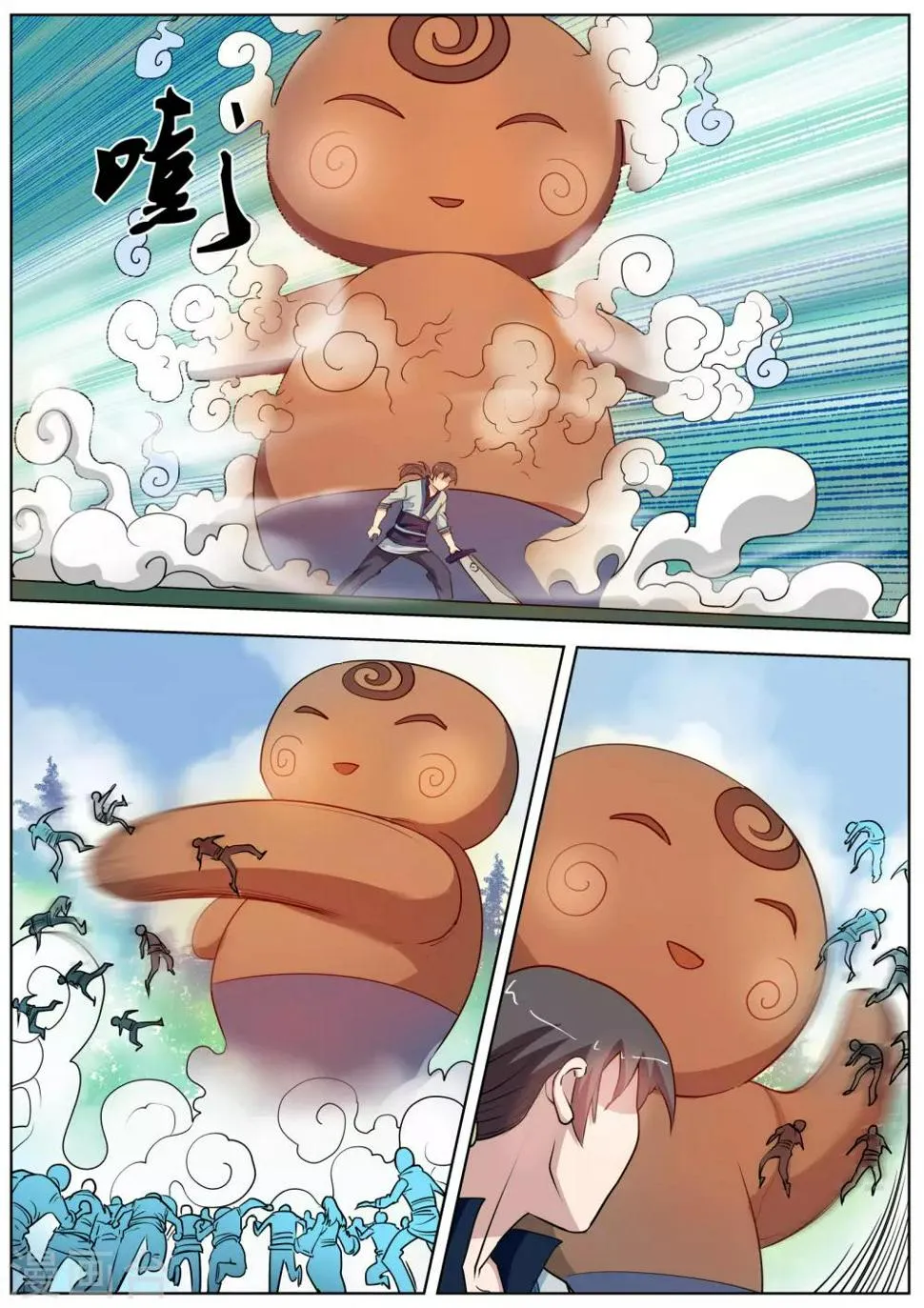 第41话 第15页
