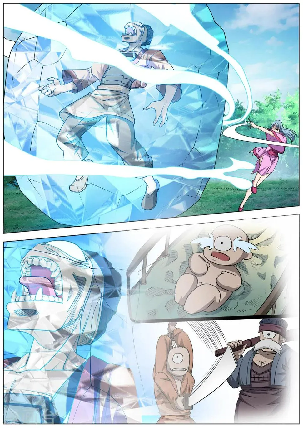 第44话 第10页