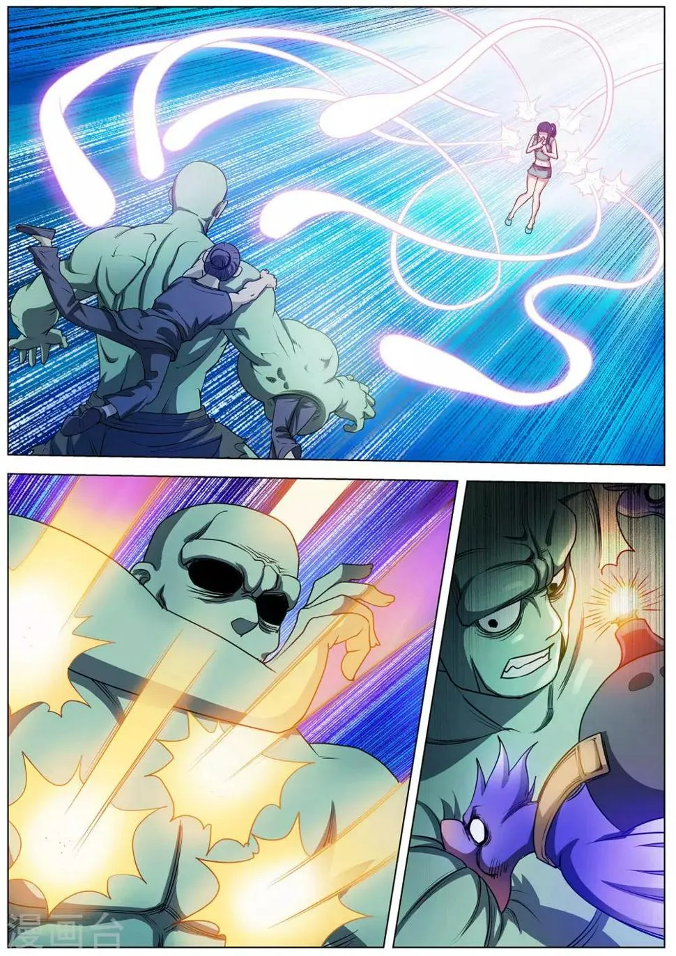 第53话 第8页