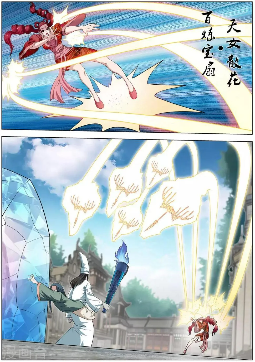 第56话 第9页